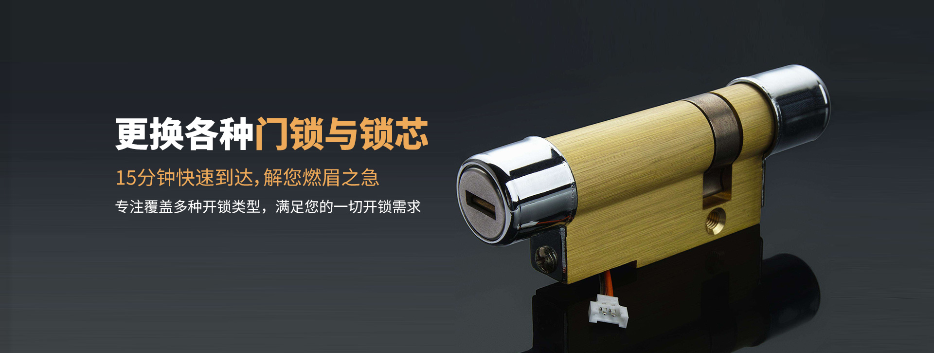 洛阳西工区banner03