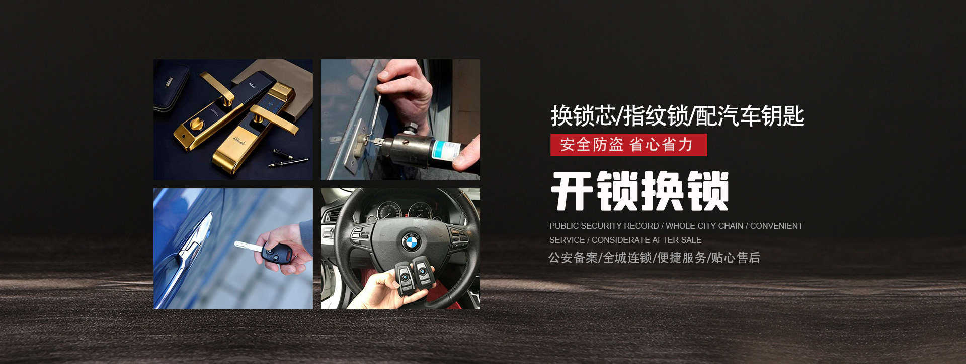 洛阳西工区banner01