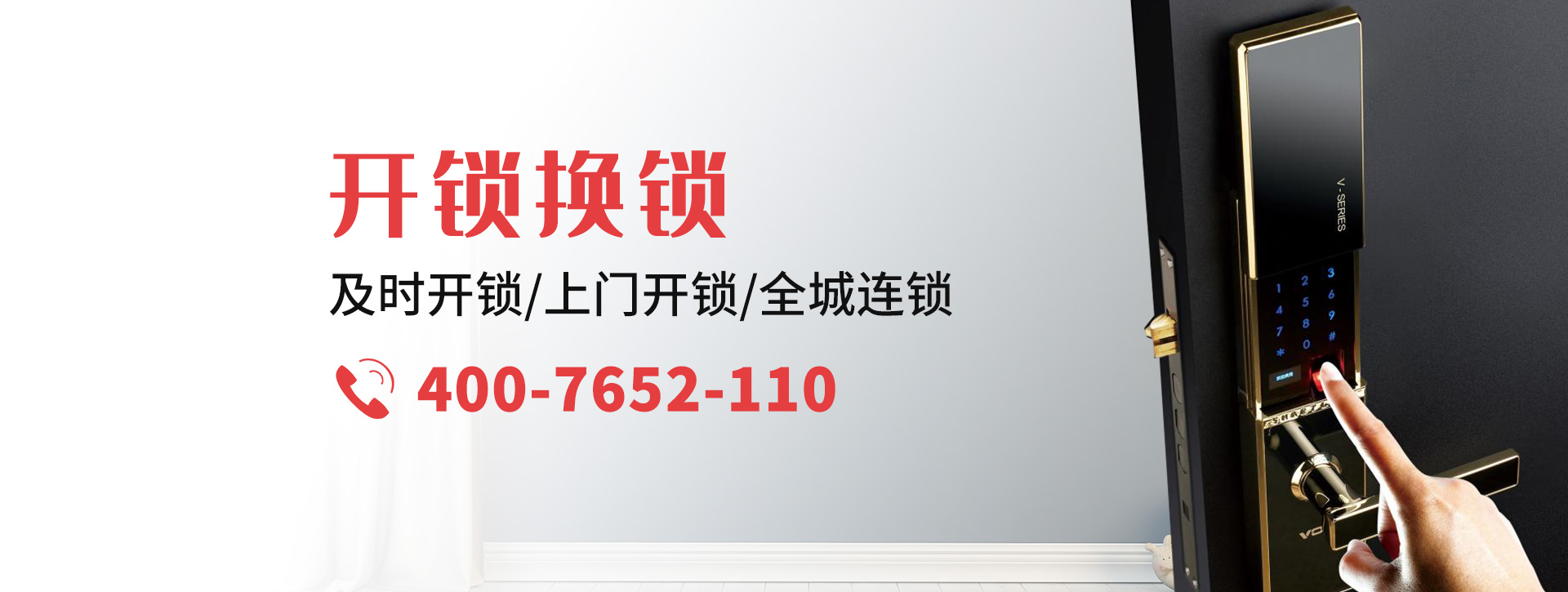 洛阳西工区banner